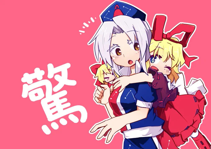 喋って動ける可愛い人形 