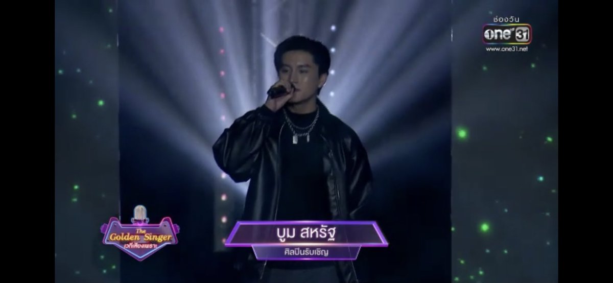 peraya_official's tweet photo. พบกับแขกรับเชิญพิเศษ น้องบูม The Star Idol  กับเพลง มองใจ ประกอบละคร พนมนาคา ค่า 

#TheGoldenSingerEP7 https://t.co/6Sor6AfyvH