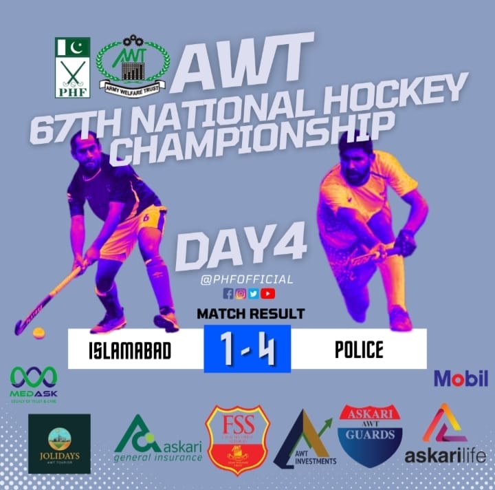 Pakistan Hockey (PHF) (@phfofficial) on Twitter photo 