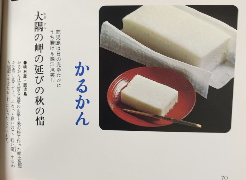 中村汀女　伝統の銘菓句集　四季の銘菓ごよみ　2冊セット 四季の銘菓ごよみ : 中村汀女句集(中村汀女 著) / がらんどう