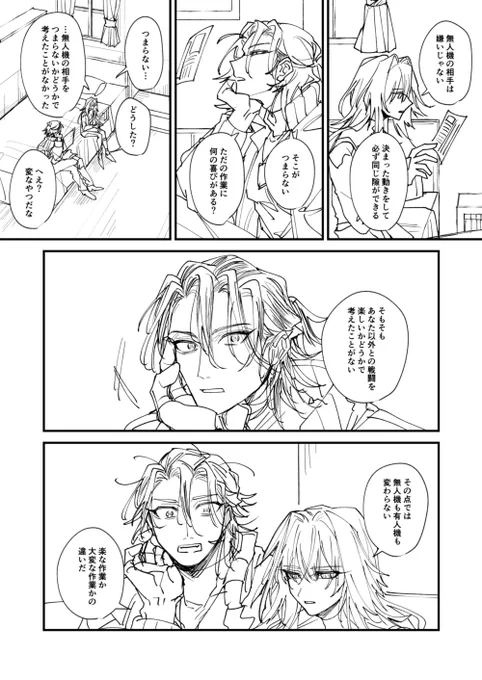 フロ621 謎時空