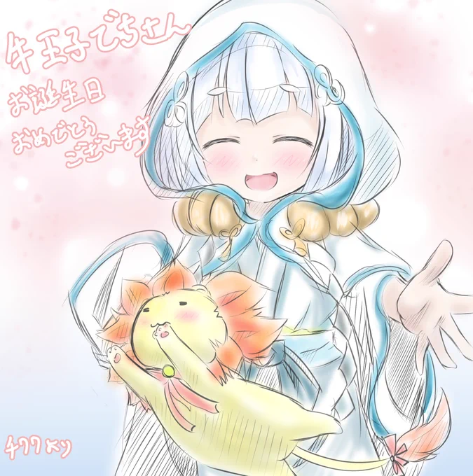 そういえば1日遅れで申し訳ないんですけど