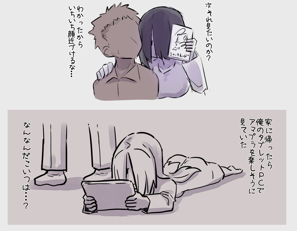 面妖な怪異に遭遇し憑き纏われる話 