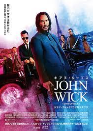 smileJr_nft's tweet photo. N活もいいけど今日は友達とジョンウィックの映画を見に行きました🔥

皆さんはジョンウィック見たことはありますか？
自分は主人公とコンチネンタルホテルの制度が好きです❤ https://t.co/W523KYtjp5