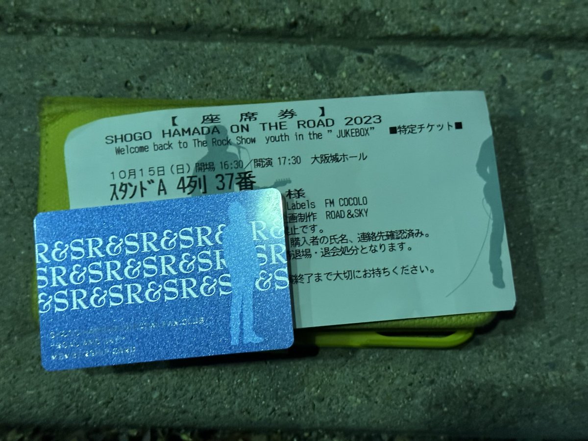 takabou0063's tweet photo. 【落とし物・チケット】

※拡散希望

係の方に渡しました
席番号で心当たりの方
問い合わせして下さい

隠してる本名を言えば
返して頂けると思います

2023.10.15
大阪城ホール

#浜田省吾
#SHOGO_HAMADA 
#ON_THE_ROAD_2023 #Welcome_back_to_The_Rock_Show_youth_in_the 
#JUKEBOX https://t.co/jGjNshMYDY