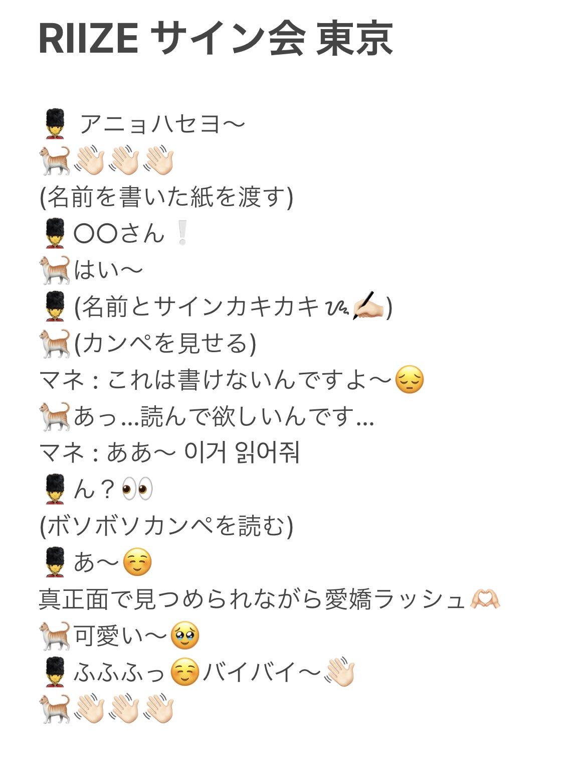 にゃん on X: 