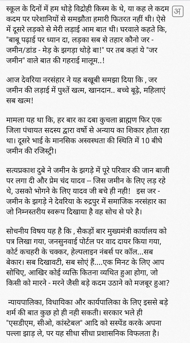 Akshay4Kushingr's tweet photo. https://t.co/oAuJ2bQsO9