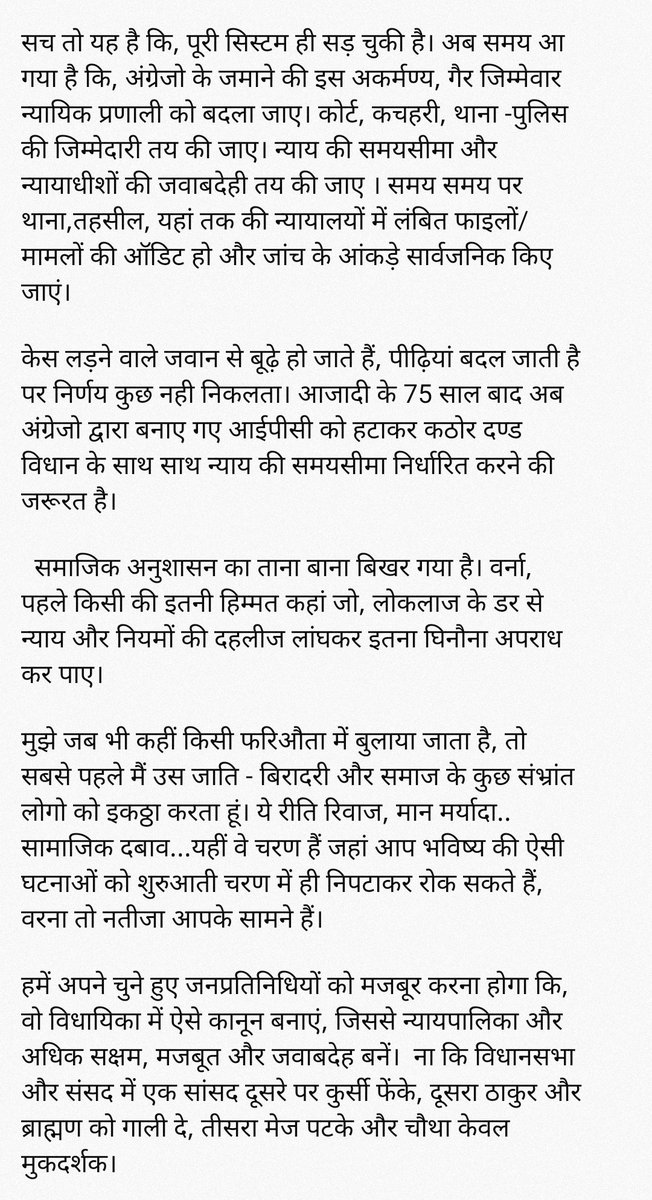Akshay4Kushingr's tweet photo. https://t.co/oAuJ2bQsO9