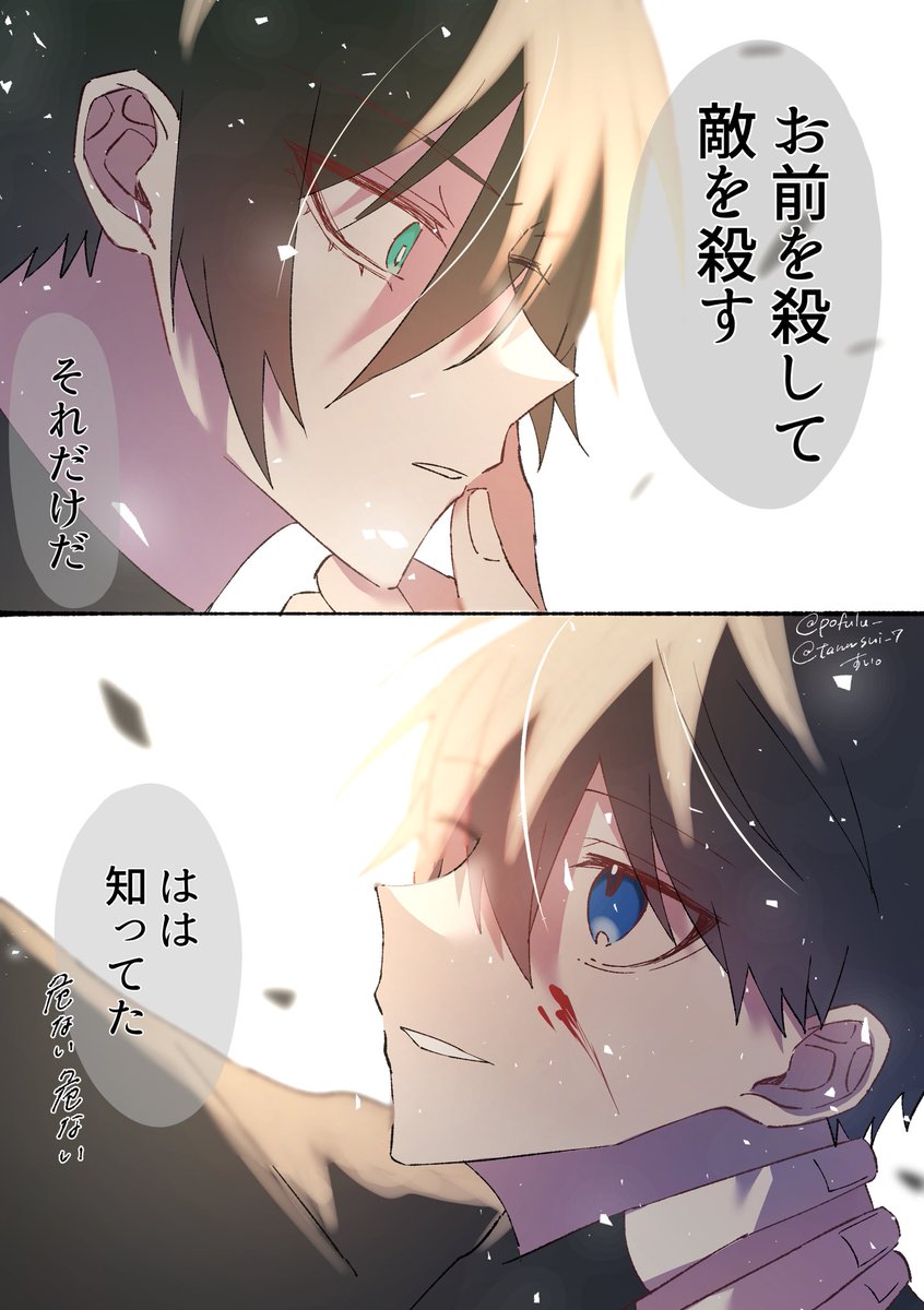 pofulu_'s tweet photo. パロrnis(5/5) https://t.co/xGonKIiWmJ
