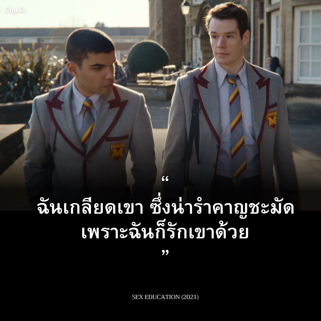 บ้าดูหนัง (@baadoonung) / Posts / X