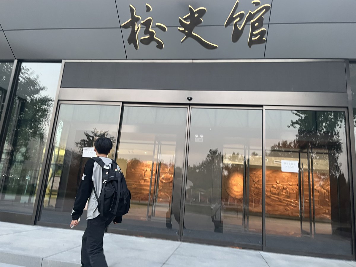 realHaohao1's tweet photo. 一学习就会emo
 emo了就又学习
持续正反馈 https://t.co/32Rq5a9atk