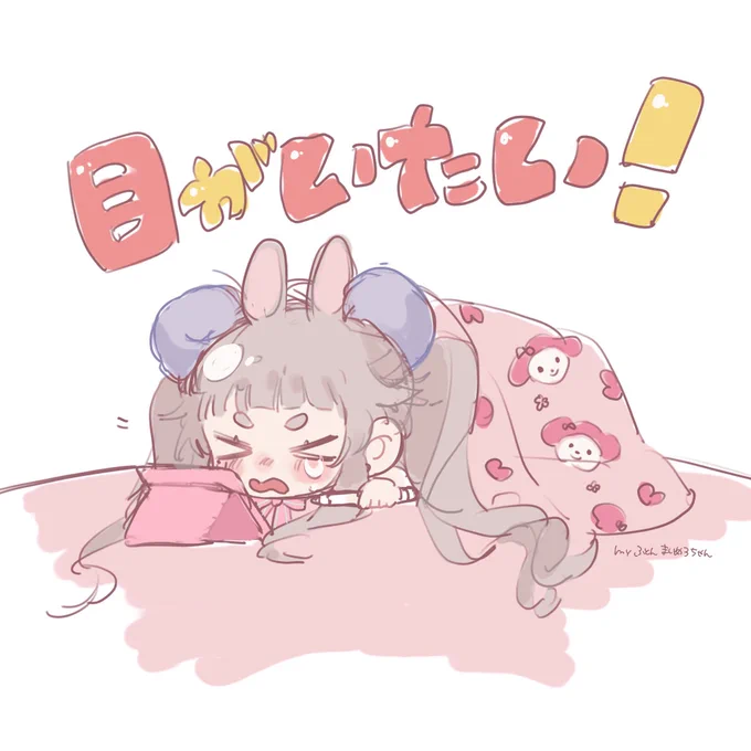 何年も前に産んだ子がkawaii
