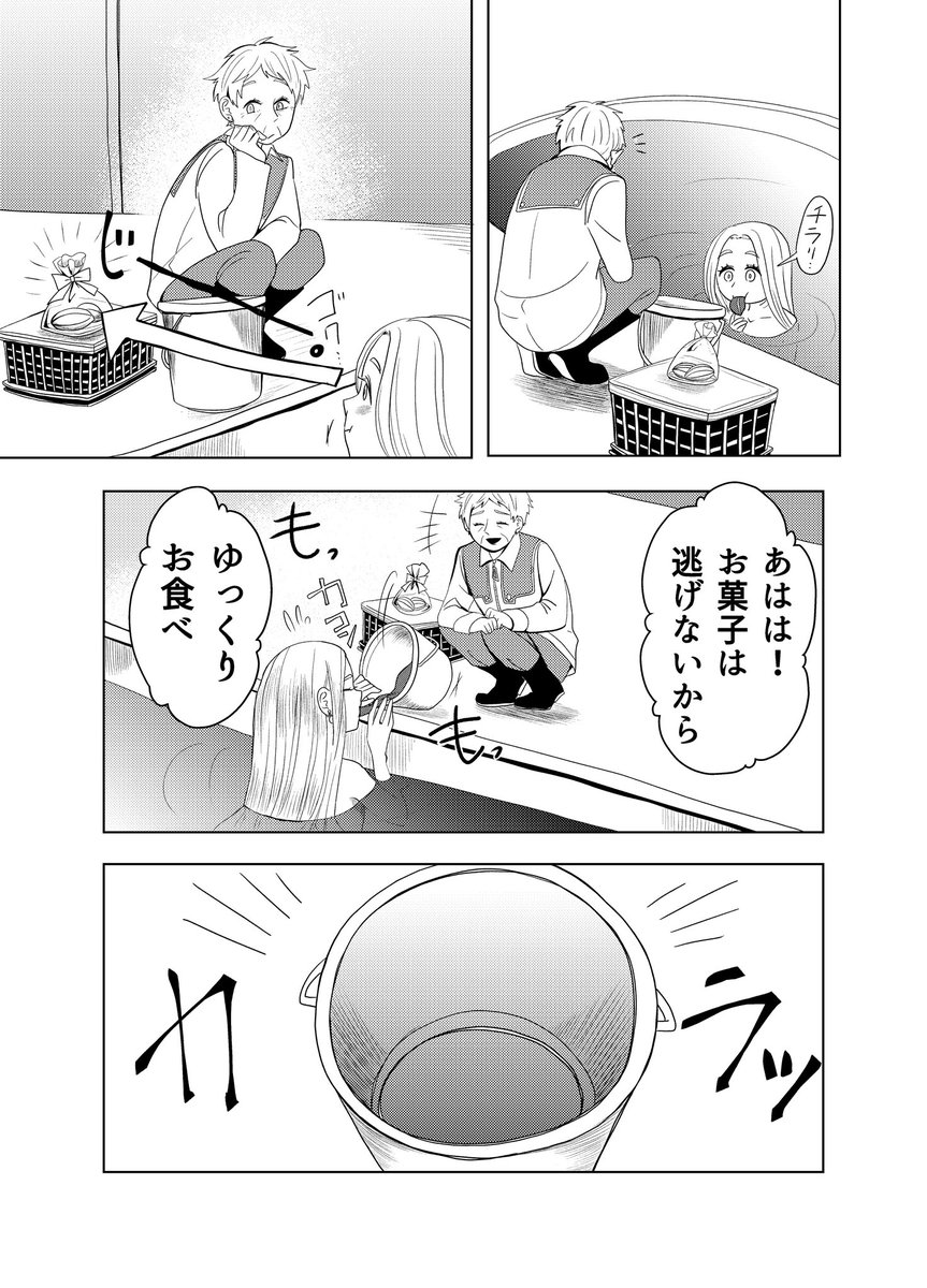 (4/5)