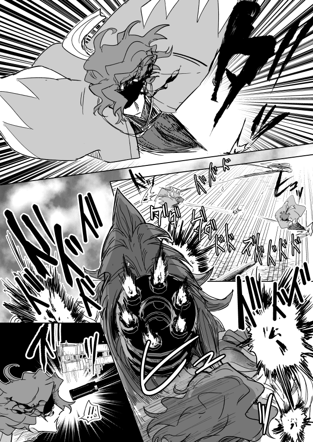 影鯖の一ちゃんが戦ってる漫画 (1/2)
