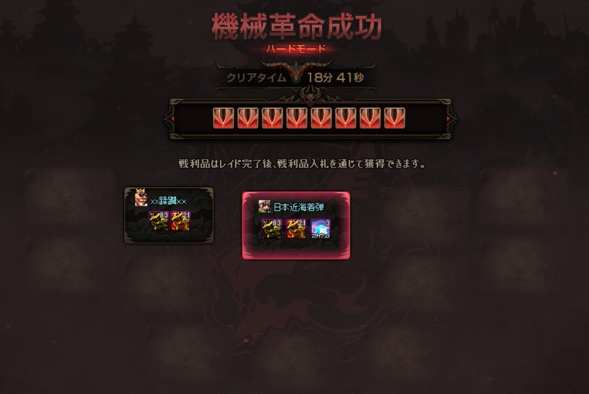 怪しくないうさぎ 𓆟 tweet media