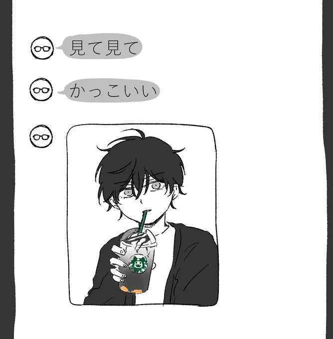 例のぺちーのを飲んでるぺご
たぶん同棲してる主明 