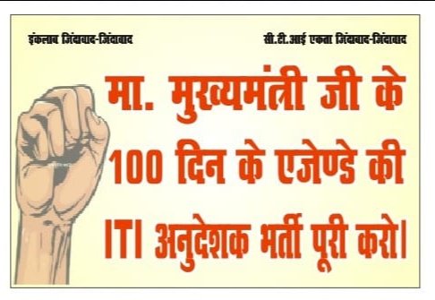apka_alexa's tweet photo. आदरणीय @74_alok सर जी आपके सहारे ही हम मध्यम वर्गीय अभ्यर्थी अनुदेशक बनने का सपना देख रहे है, सर हम अभ्यर्थियों के सपने को साकार करा दीजिये।
#ITI_Instructor_2406_Exam_Date जारी करा दीजिये 😢
 हम अभ्यर्थियों का दर्द आप नहीं समझेंगे तो कौन समझेगा?
Pls सर मदद करें ??😢🙏😥😥😥 https://t.co/sQChZZCVQX