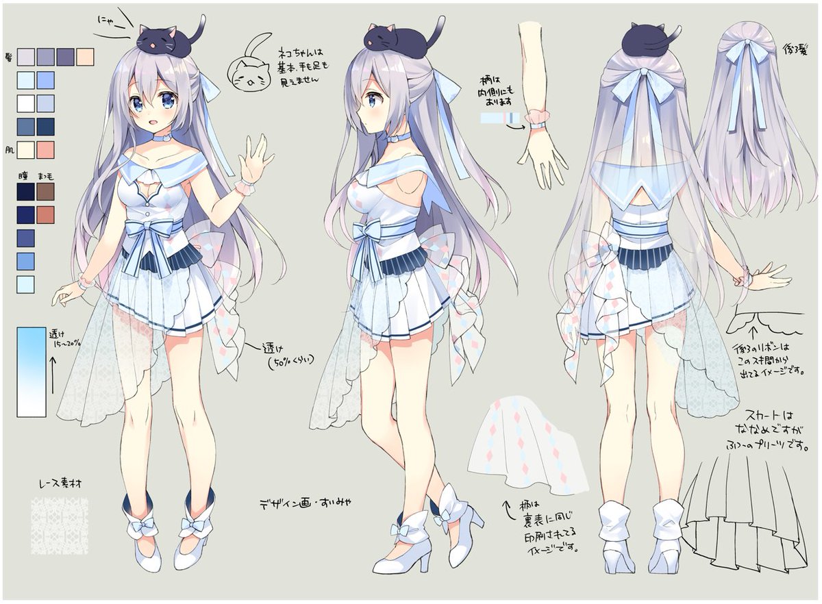 猫月 みお🐟🌸| あみゅどる🫧🍬 (@Nekozuki_Mio) / Posts / X