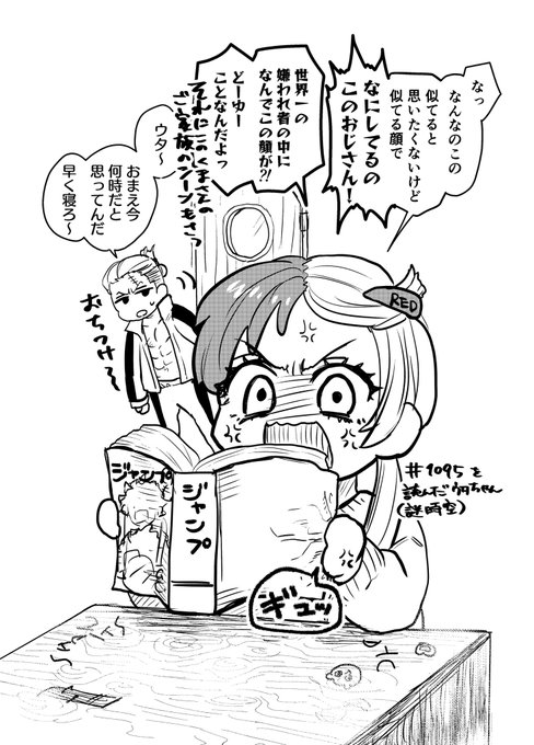 ※本誌ネタ(匂わせ程度ですが) 