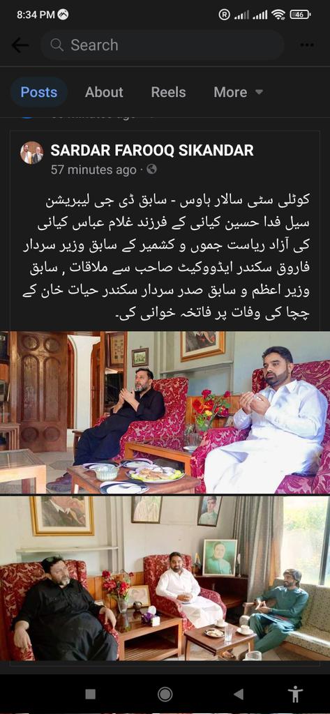 Fida Hussain Kiani (Official) tweet media