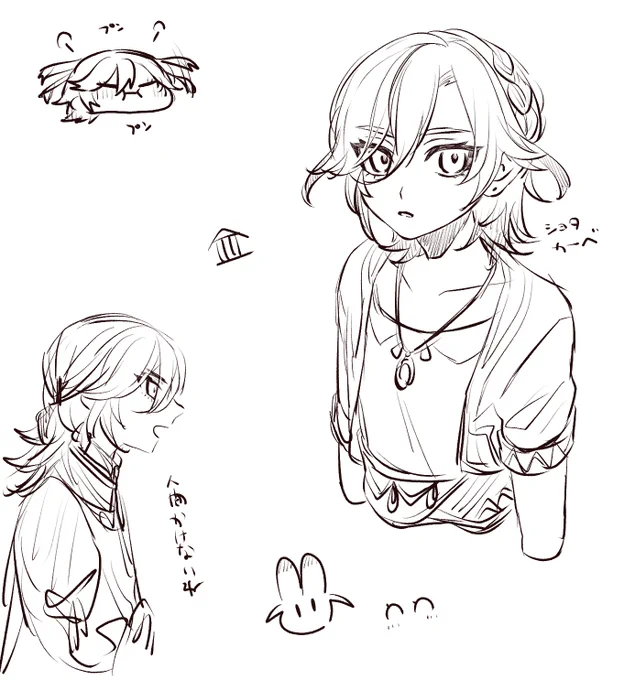 落書き
難しい 
