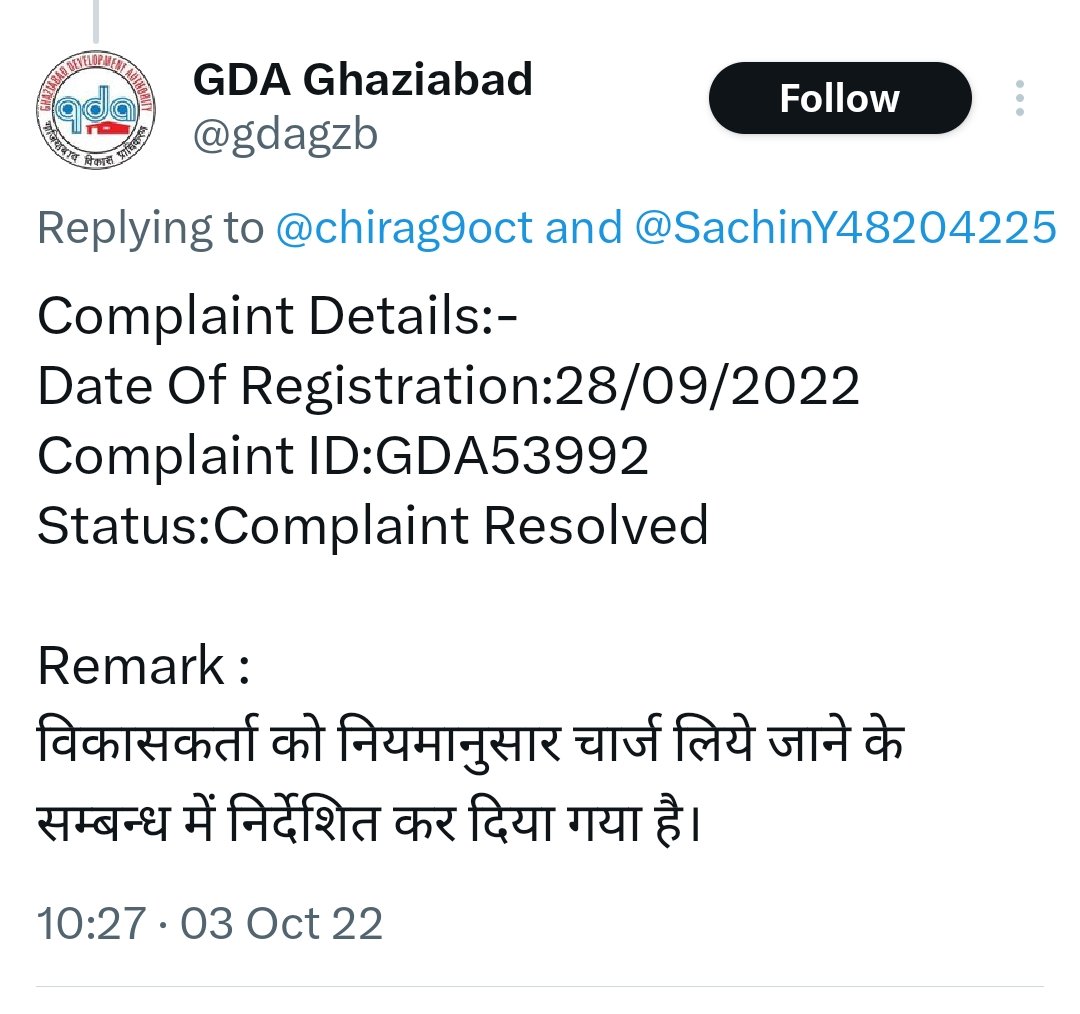 एल आर इंफ्राहोमेस द्वारा निर्मित ब्लू मून होम्स सोसायटी सन 2012 से कार्य प्रारंभ किया जो आज तक अधूरी पड़ी है निवासियों से पूरा पैसा लेने के बाद भी सुविधाओं आज तक सुचारू नहीं किया बाउंड्री वाल सोसायटी में एंट्री गेट  स्विमिंग पूल
क्लब बच्चों का प्ले एरिया 
क्रपया संज्ञान लें
