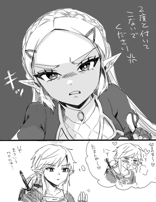 キッ 