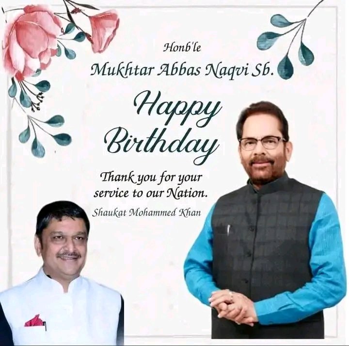 ShoukatMdKhan's tweet photo. Honb'le Janab @naqvimukhtar  Sahab.Happy Birthday thank you for you're Service to our Nation 💐🎂 https://t.co/EjVp1c00UH