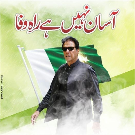 PTI _ Promoti0n tweet media