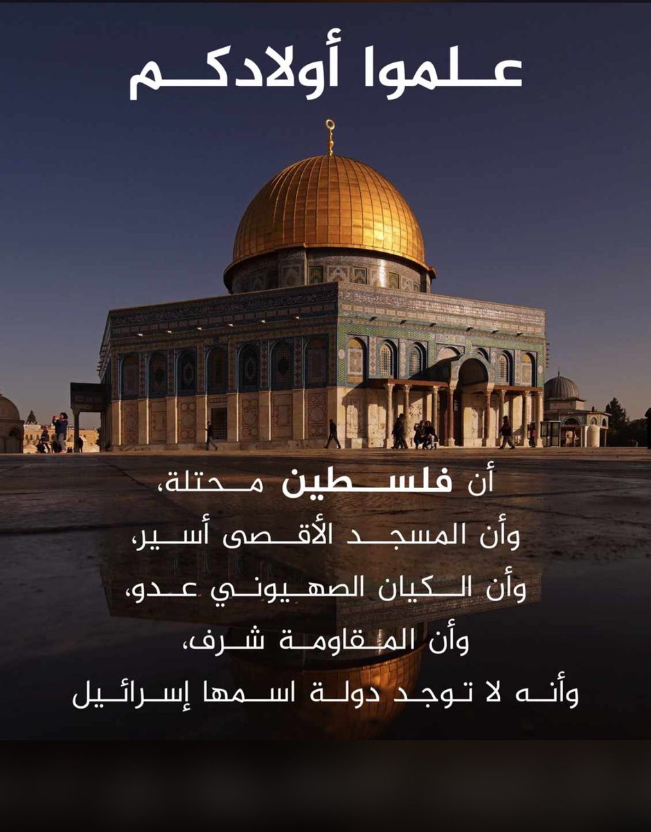 Fadi Abdelaziz🇯🇴 tweet media
