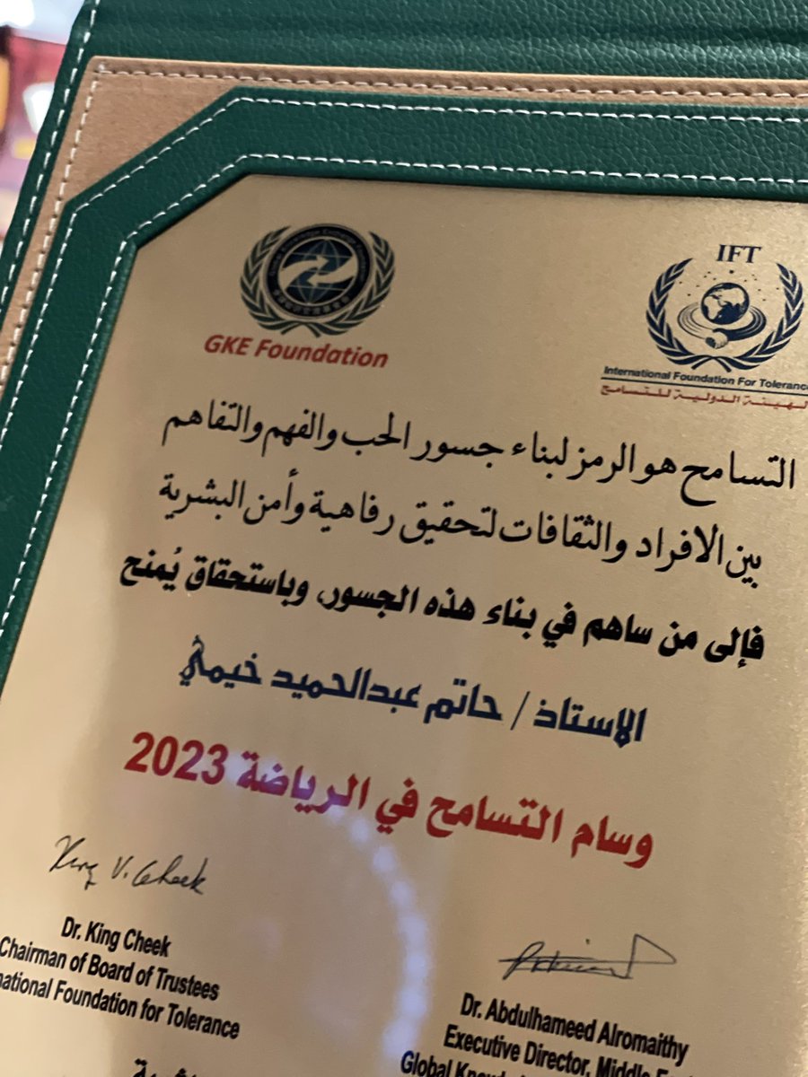 حاتم خيمي tweet media