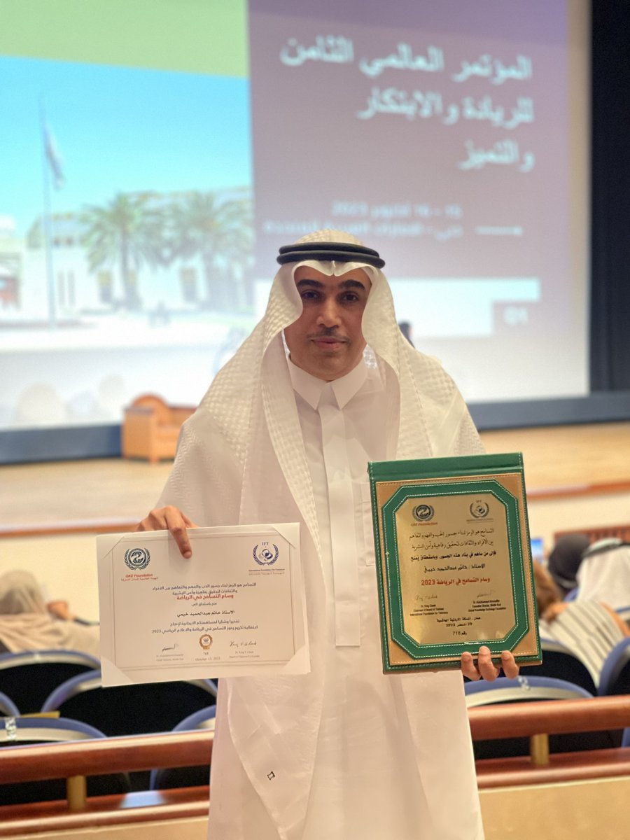 حاتم خيمي tweet media