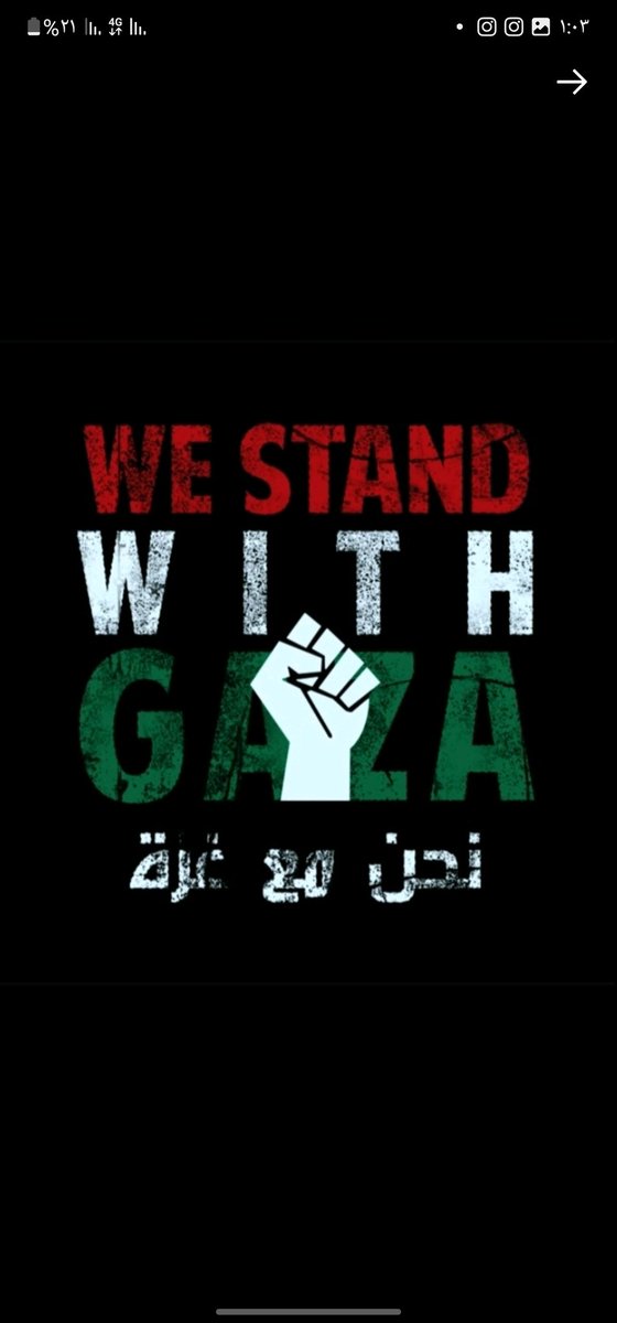 مع فلسطين ننتصر انشاء الله