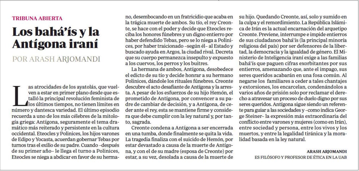 ¡No hay derecho!
#BaharehGhaderi  #ShadiShahidzadeh