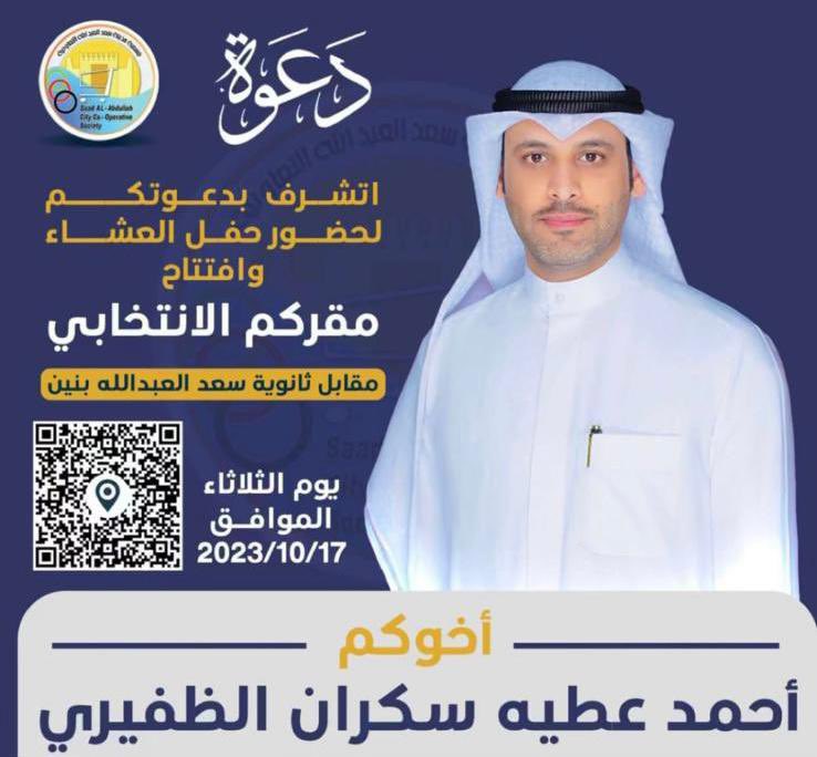 المجلس tweet media