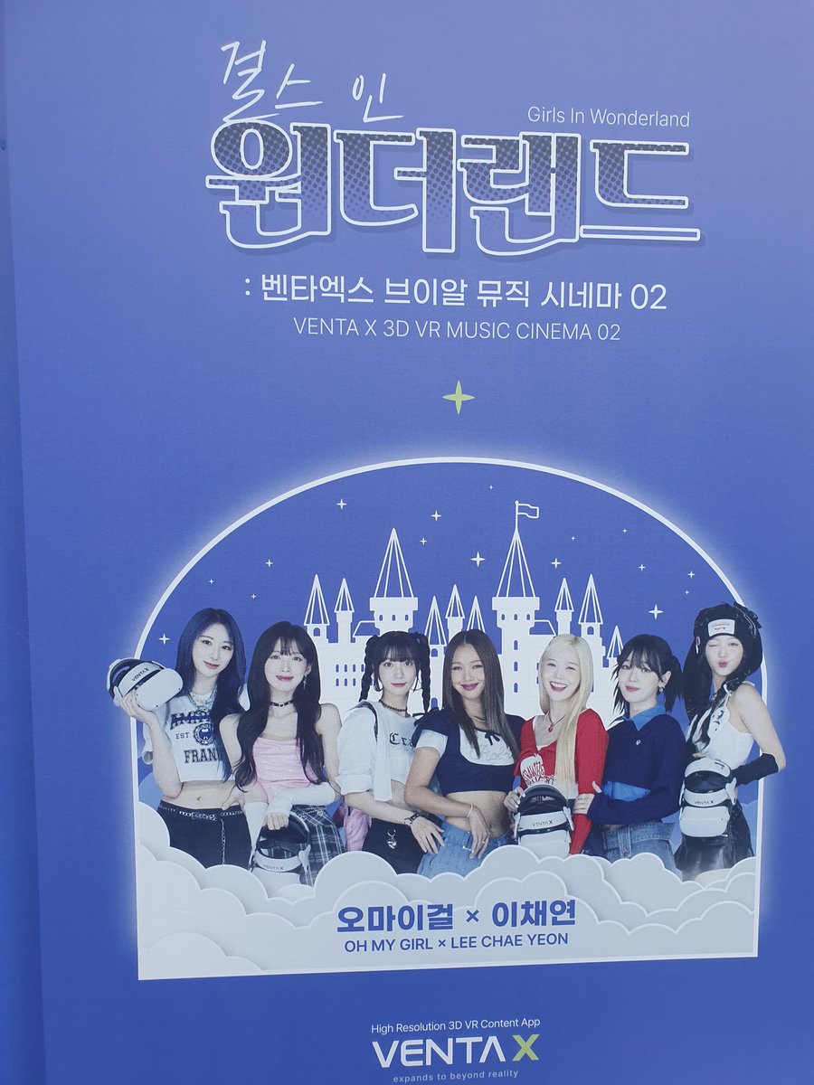 ip181029's tweet image. #VENTAX #VR콘서트 #KPOPVR
#걸스인원더랜드 #오마이걸 #이채연
VR로 보니까 눈 마주칠때마다 진심 설레여
이렇게 가까이서 볼 수 있다니 너무 신기합니다
체험끝나고 기기 벗으니까 갑자기 오마이걸 효정님이 진짜로 나타나서 더 깜짝놀랐어요
여유만 있으면 진짜 사고 싶습니다