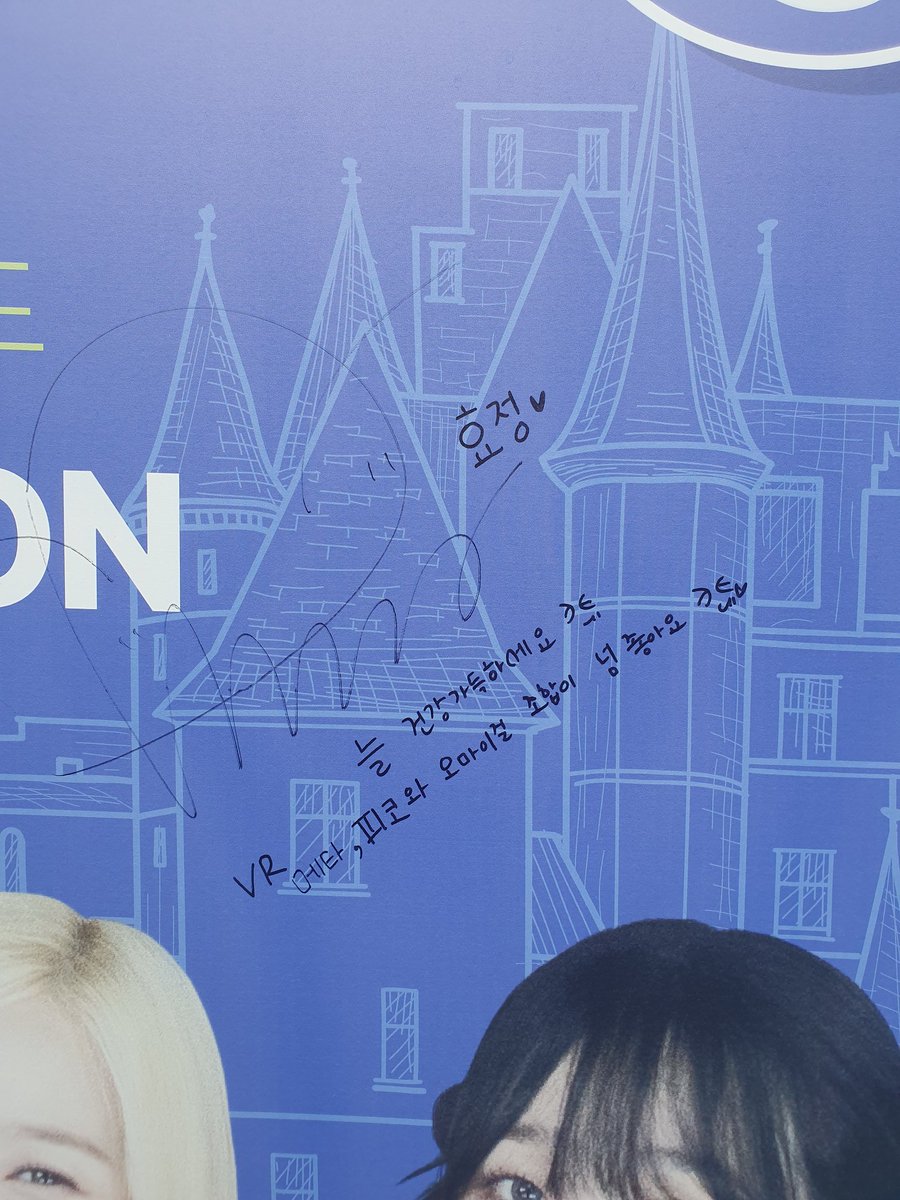 ip181029's tweet image. #VENTAX #VR콘서트 #KPOPVR
#걸스인원더랜드 #오마이걸 #이채연
VR로 보니까 눈 마주칠때마다 진심 설레여
이렇게 가까이서 볼 수 있다니 너무 신기합니다
체험끝나고 기기 벗으니까 갑자기 오마이걸 효정님이 진짜로 나타나서 더 깜짝놀랐어요
여유만 있으면 진짜 사고 싶습니다