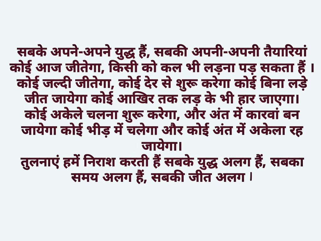 21Ramavat's tweet photo. 🚩🚩 https://t.co/cGHyeTbip0