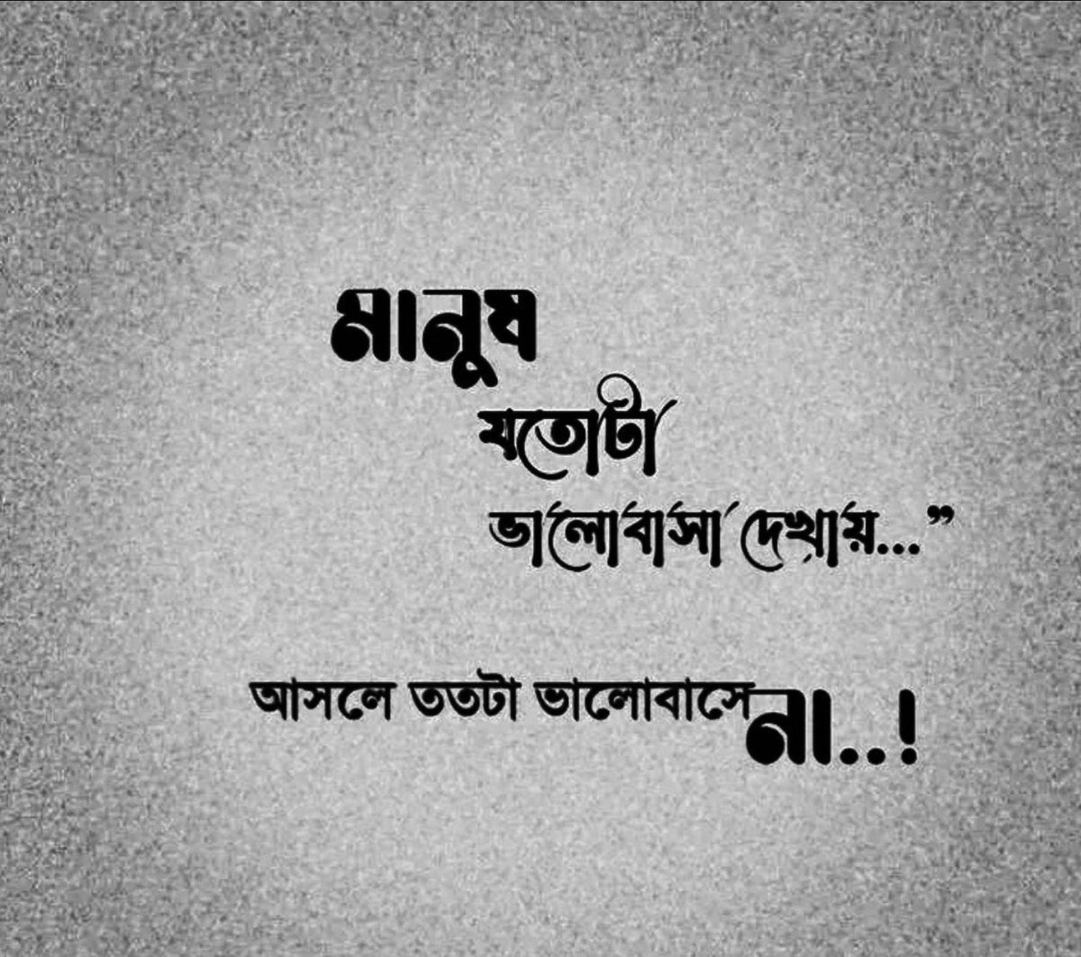 SharifulSuhel's tweet photo. https://t.co/302zLZAdKr
