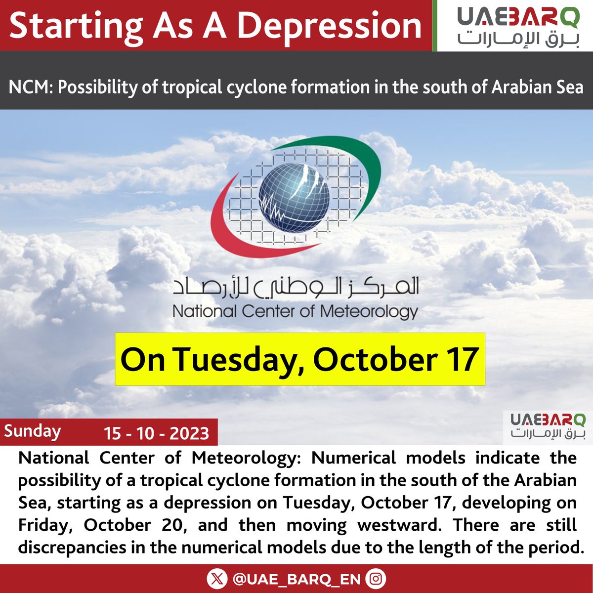 UAE_BARQ_EN's tweet image. #NCM: Possibility of #tropical_cyclone formation in the south of #ArabianSea.

#UAE_BARQ_EN