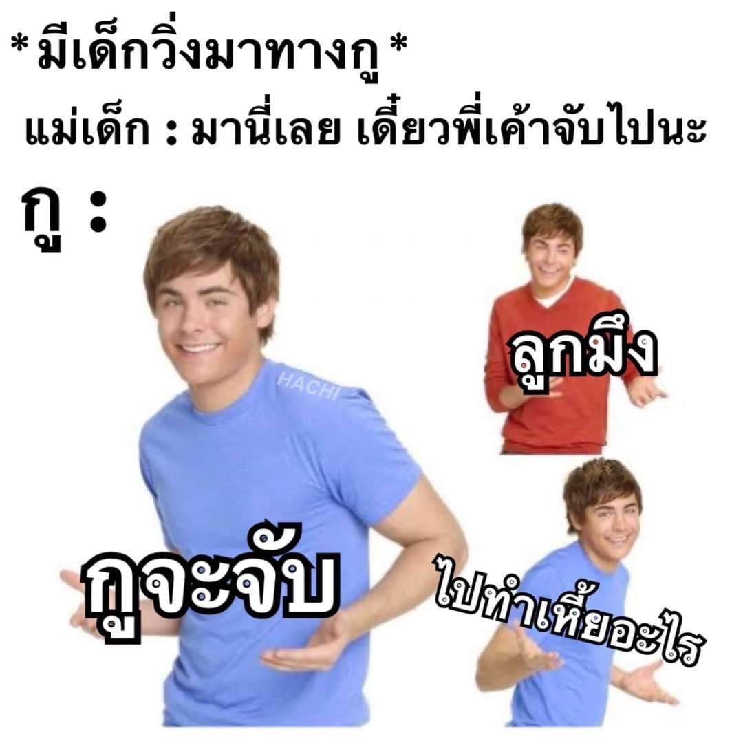 ˡ ᵃᵐ ทึเมีย ✦ แฟนลูก=แฟนเรา (@fourty1104) on Twitter photo 