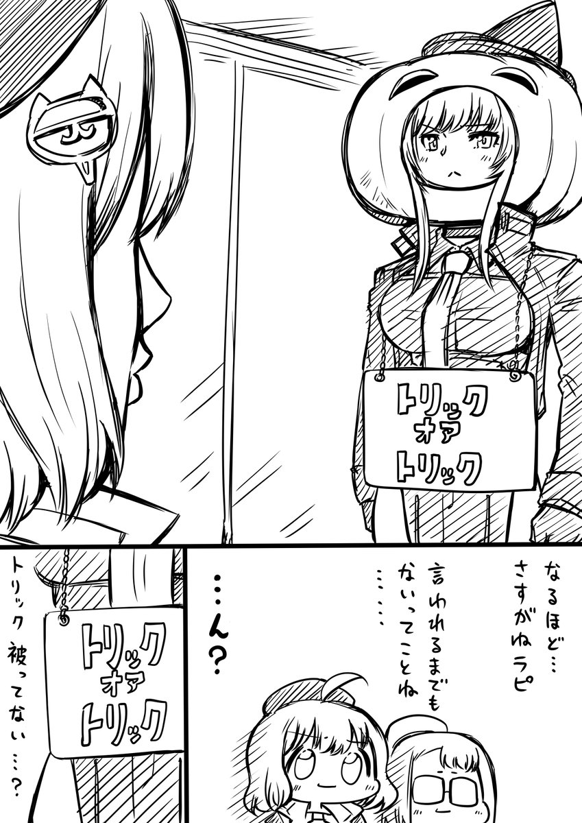 カウンターズとハロウィン
#メガニケ 