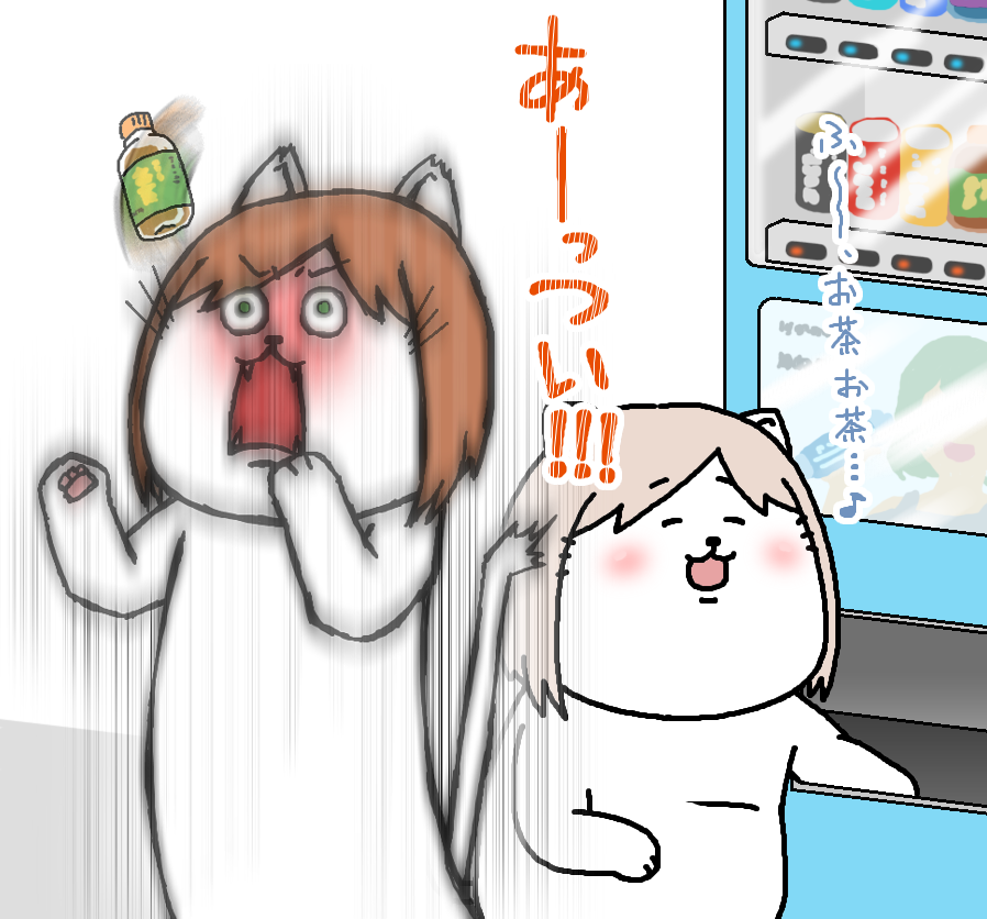 【日刊たのしい前川】 事務所で冷たいお茶を買ったつもりが、既に暖かいに設定されていて不意打ちを食らう前川