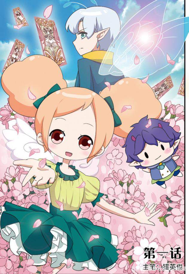 🥳🥳 #flowerfairy #otome #genshin #illustration #Kawaii #ゴブスレ #式守さん #大罪