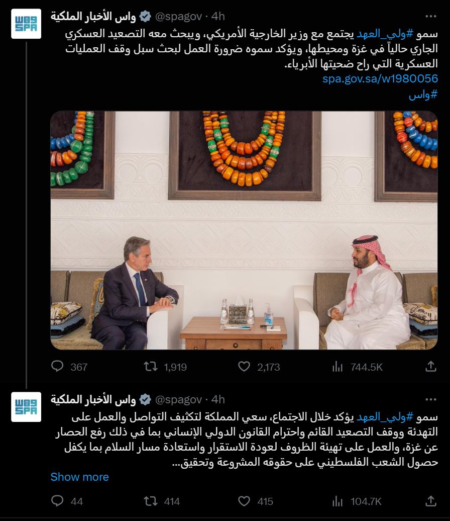 HanthlPro's tweet photo. 🛑الآن

بعد ثلاث ساعات من لقاء وزير الخارجية الأمريكي 🇺🇸 مع وليّ العهد السعودي الأمير محمد بن سلمان 🇸🇦 

يتغيّر خطاب الرئيس الأمريكي بايدن تجاه الأحداث في غزّة! 

الخطاب منذ أيام كان مهمّش تمامًا حقوق المدنيين، والآن يوجد التفات أكبر لهم

لعلها بإذن الله بادئة للتهدئة وتخفيف الحدّة الإسرائيلية على المدنيين في غزة