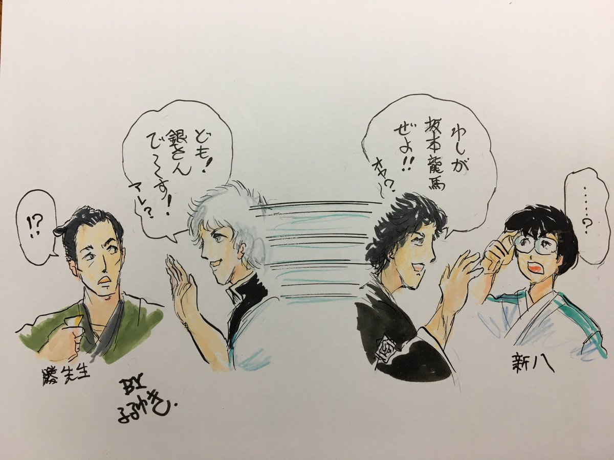 義時と似た人「合議制は難しいぞ!鬼となる覚悟がないならやめとけ。俺は前世で治部の経験もあってな…」
今年の三成「いや、あなたの姿って龍馬や銀さんにも見えるけど誰ですか⁉︎」

経験者の幻に当惑してしまう。

 #どうする家康
#鎌倉殿の13人
#西郷どん
#天地人 