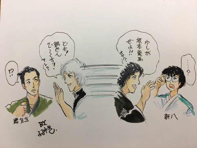 義時と似た人「合議制は難しいぞ!鬼となる覚悟がないならやめとけ。俺は前世で治部の経験もあってな…」
今年の三成「いや、あなたの姿って龍馬や銀さんにも見えるけど誰ですか⁉︎」

経験者の幻に当惑してしまう。

 #どうする家康
#鎌倉殿の13人
#西郷どん
#天地人 