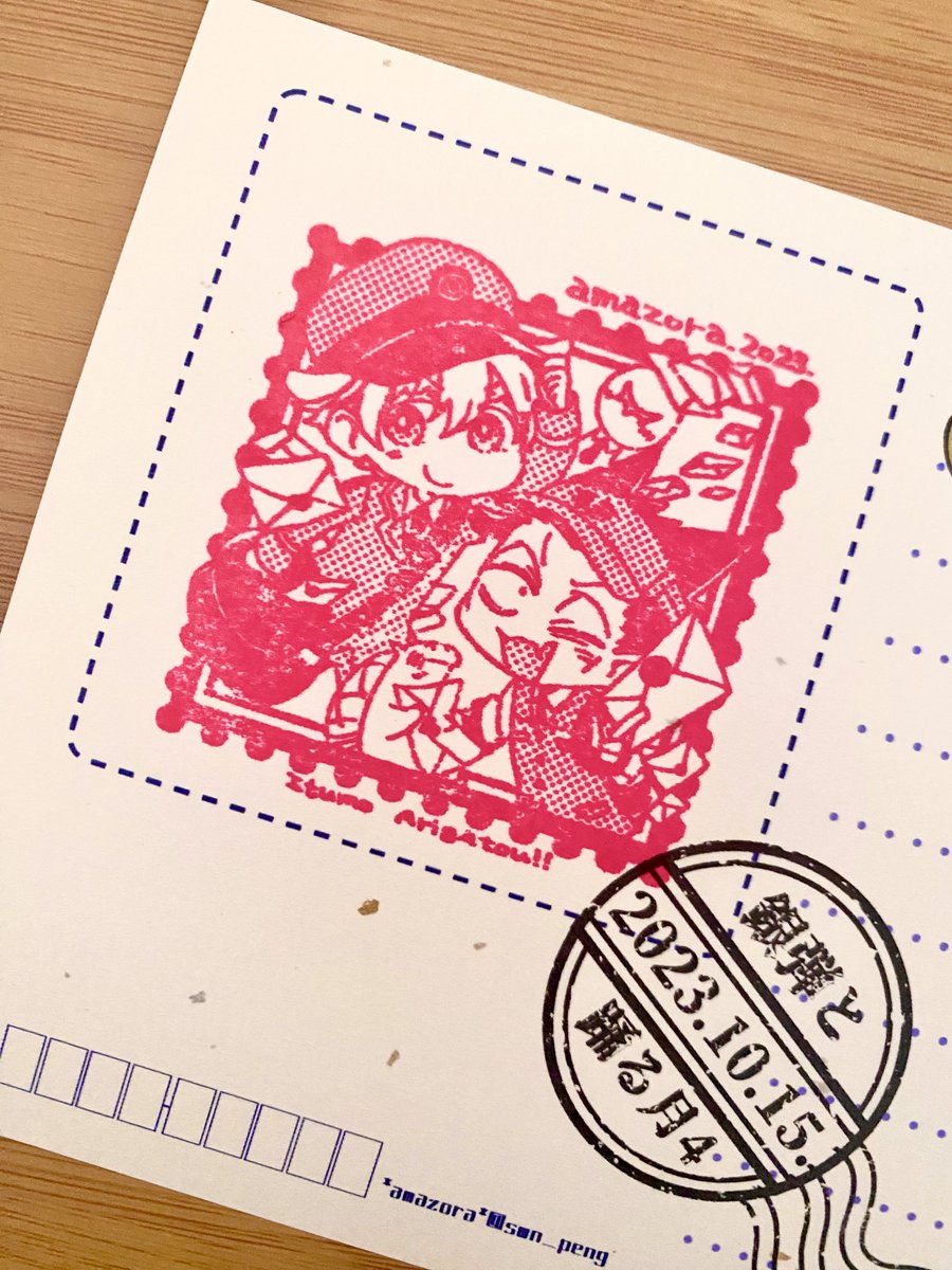 気付いて頂けたでしょうか(その2)
スタンプラリー台紙のポストカードの郵便番号の枠、9桁なんですよ…4桁と5桁に分けてですね…
という1人だけ楽しいやつしてました。
白ヤギさんと黒ヤギさんも可愛いと言って頂けてめちゃくちゃ嬉しいです🥰🥳