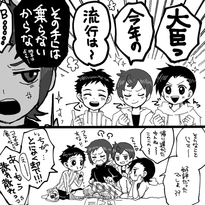 🎃今年もなんか描けるといいな 