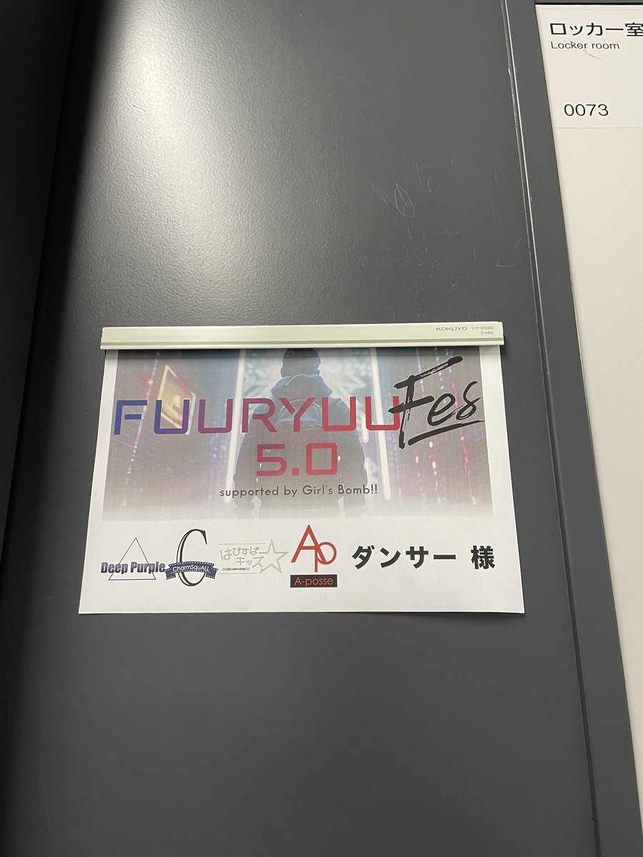 senaue's tweet photo. #FuuryuuFes 📍#さいたまスーパーアリーナ 
にて豪華なアイドルの皆様の中
ダンスステージの総合演出とダンサー出演をさせて頂きました🥲
ずっと夢だったことが
総勢147名のダンサーの皆んなのおかげで形になり
間違いなく私のダンス人生1の出来事でした！

これで終わらせないぞ〜！
感謝❤️❤️😭😭 https://t.co/nxzYNs9qIk